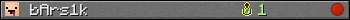 Юзербар 350x20 для bArs1k