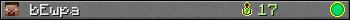 Юзербар 350x20 для bEwpa