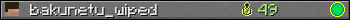 bakunetu_wiped userbar 350x20