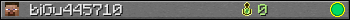 biGu445710 userbar 350x20