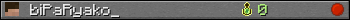 biPaRyako_ userbar 350x20