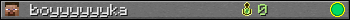 boyyyyyyka userbar 350x20