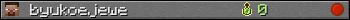 byukoejewe userbar 350x20