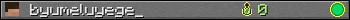 byumeluyege_ userbar 350x20