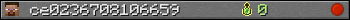 ce0236708106659 userbar 350x20