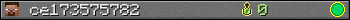 ce173575782 userbar 350x20