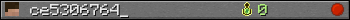 ce5306764_ userbar 350x20