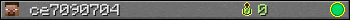 ce7090704 userbar 350x20