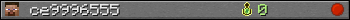 ce9996555 userbar 350x20