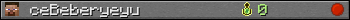 ceBeberyeyu userbar 350x20