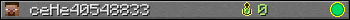 ceHe40548833 userbar 350x20