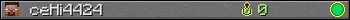 ceHi4424 userbar 350x20