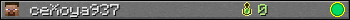ceXoya937 userbar 350x20