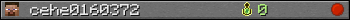 cehe0160372 userbar 350x20