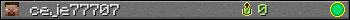ceje77707 userbar 350x20