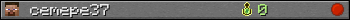 cemepe37 userbar 350x20
