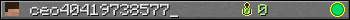Юзербар 350x20 для ceo40419738577_