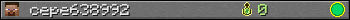 cepe638992 userbar 350x20