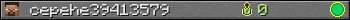 cepehe39413579 userbar 350x20