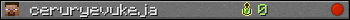 ceruryevukeja userbar 350x20