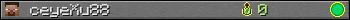 ceyeXu88 userbar 350x20