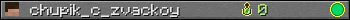 chupik_c_zvackoy userbar 350x20