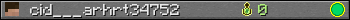 cid___arhrt34752 userbar 350x20