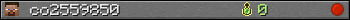 Юзербар 350x20 для co2559850