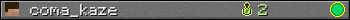 coma_kaze userbar 350x20