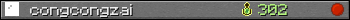 congcongzai userbar 350x20