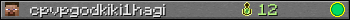 cpvpgodkiki1hagi userbar 350x20