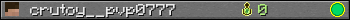 crutoy__pvp0777 userbar 350x20