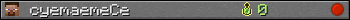 cyemaemeCe userbar 350x20