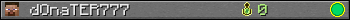 Юзербар 350x20 для dOnaTER777