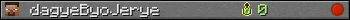 dagyeByoJerye userbar 350x20