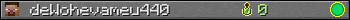 deWohevameu440 userbar 350x20