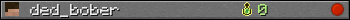 Юзербар 350x20 для ded_bober