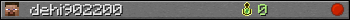 dehi902200 userbar 350x20