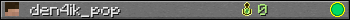 den4ik_pop userbar 350x20