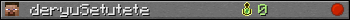 deryuSetutete userbar 350x20