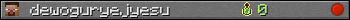 dewoguryejyesu userbar 350x20