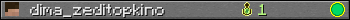 dima_zeditopkino userbar 350x20