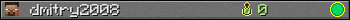 dmitry2008 userbar 350x20