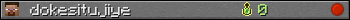 dokesitujiye userbar 350x20