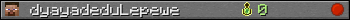 dyayadeduLepewe userbar 350x20