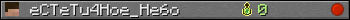 eCTeTu4Hoe_He6o userbar 350x20