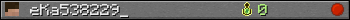 eKa538229_ userbar 350x20