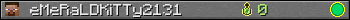 Юзербар 350x20 для eMeRaLDKiTTy2131