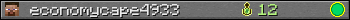 economycape4933 userbar 350x20