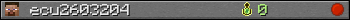 Юзербар 350x20 для ecu2603204